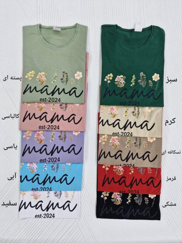 تیشرت mama - تصویر 2